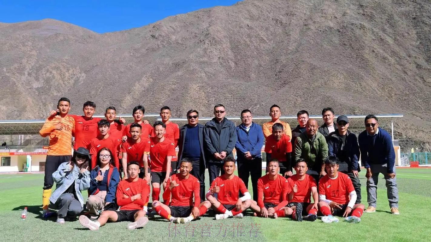 西藏自治区足球裁判培训班在山南地区举行